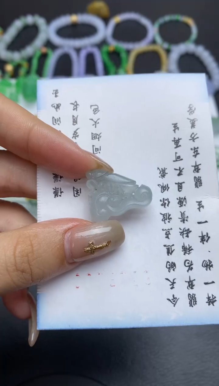 未镶嵌定制翡翠翡翠毛货~