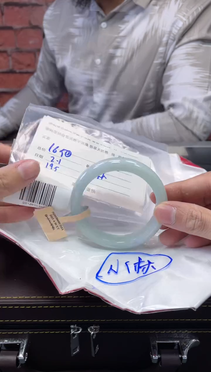 【闪购商品】定制翡翠1未镶嵌毛货手镯需精细抛光/58