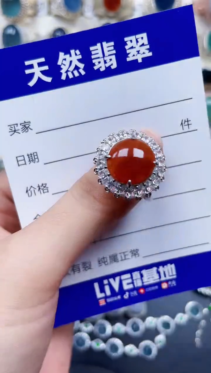 银S925镶嵌戒指翡翠547