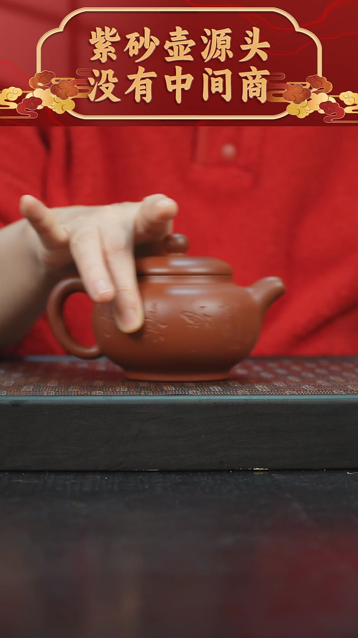 【闪购商品】紫砂茶碗国工大红袍华韵250cc