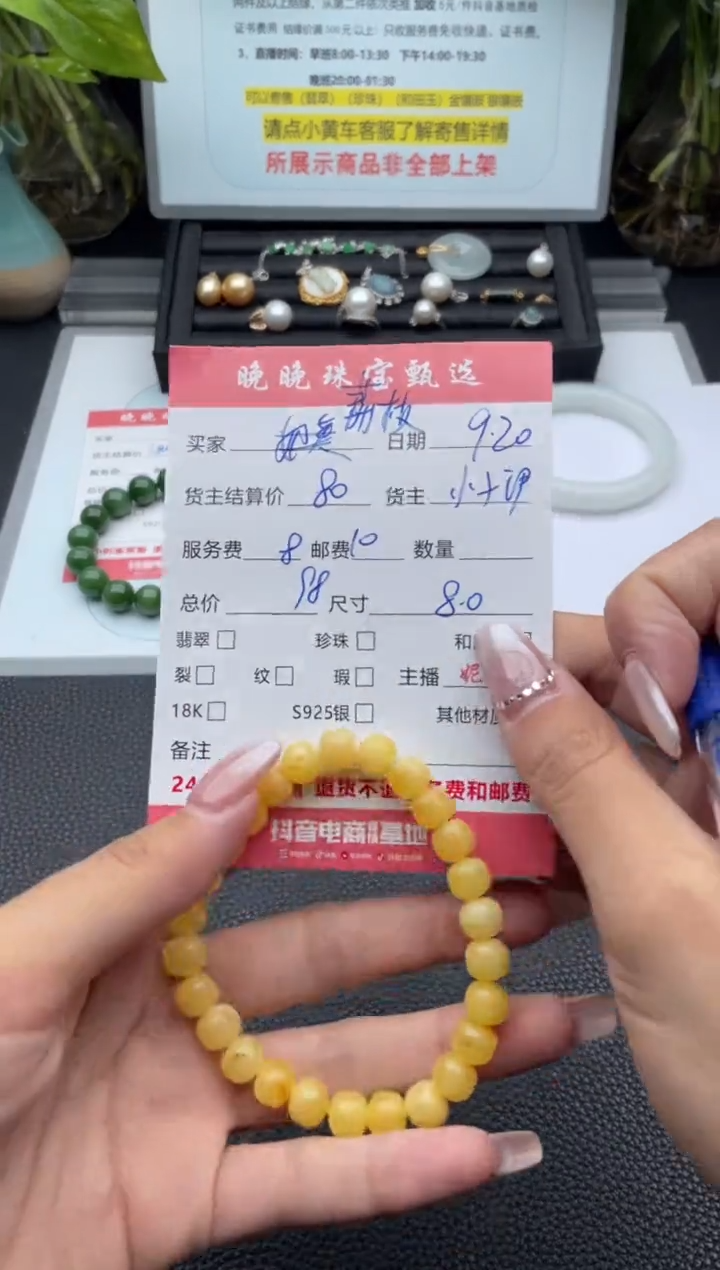 手链蜜蜡未镶嵌荔****茶手串