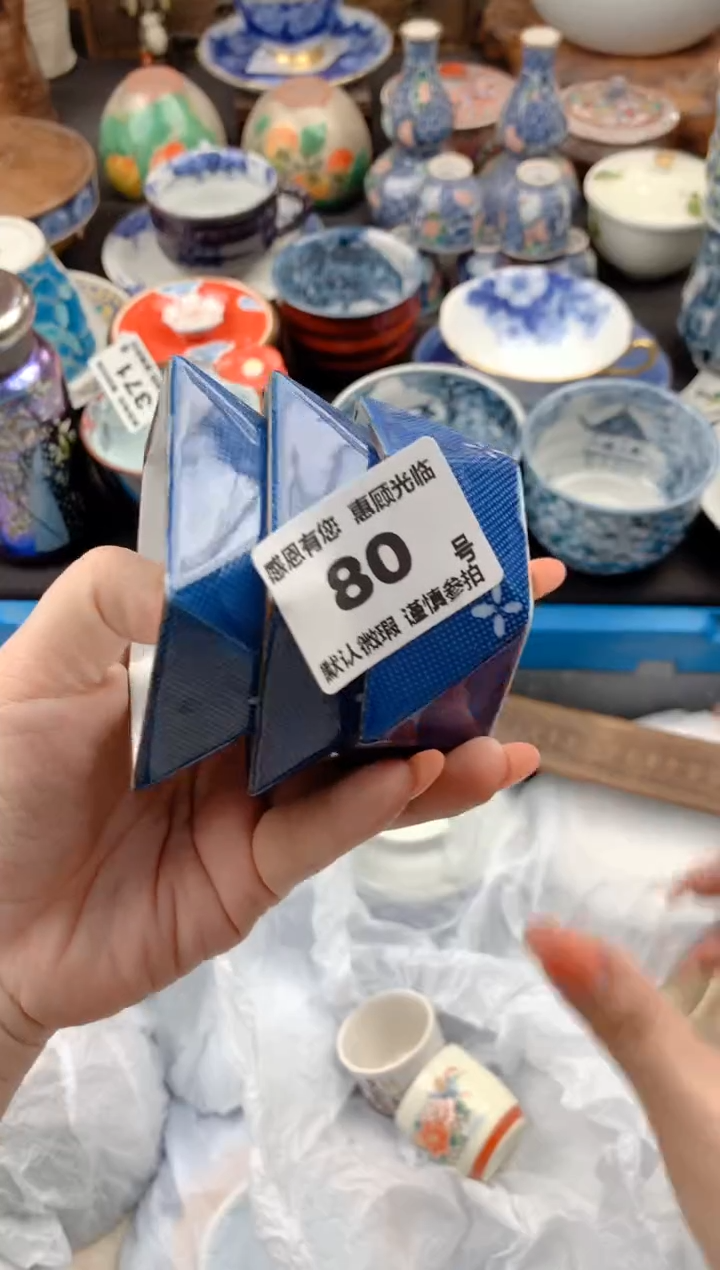 【闪购商品】瓷片80号九姑娘工艺品瓷器