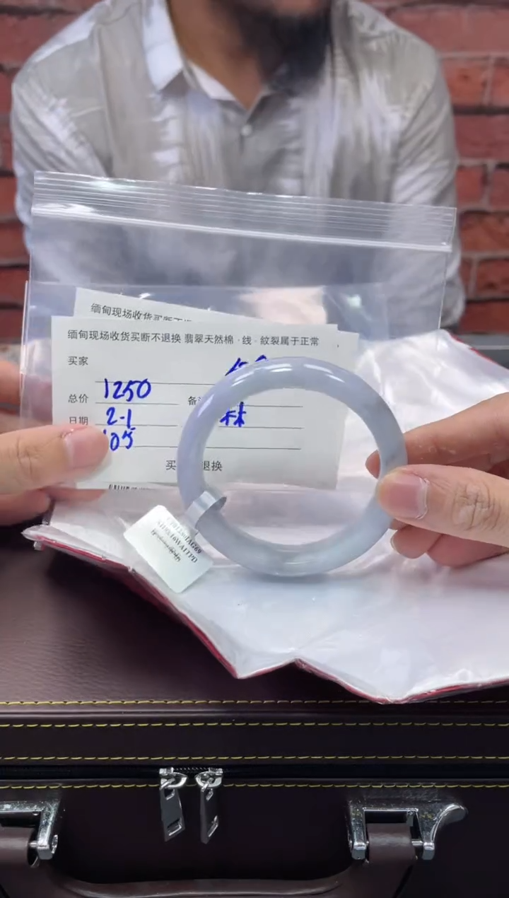 【闪购商品】定制翡翠1未镶嵌毛货手镯需精细抛光/59