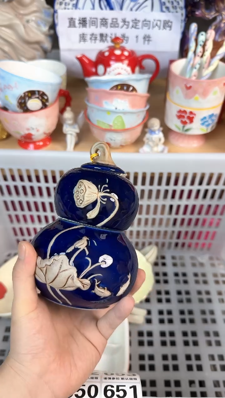 瓷片644默认微瑕15包邮库存1件