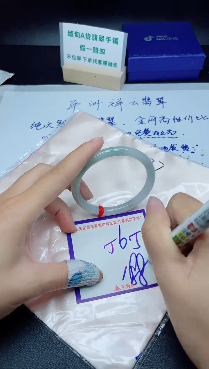 定制翡翠未镶嵌我