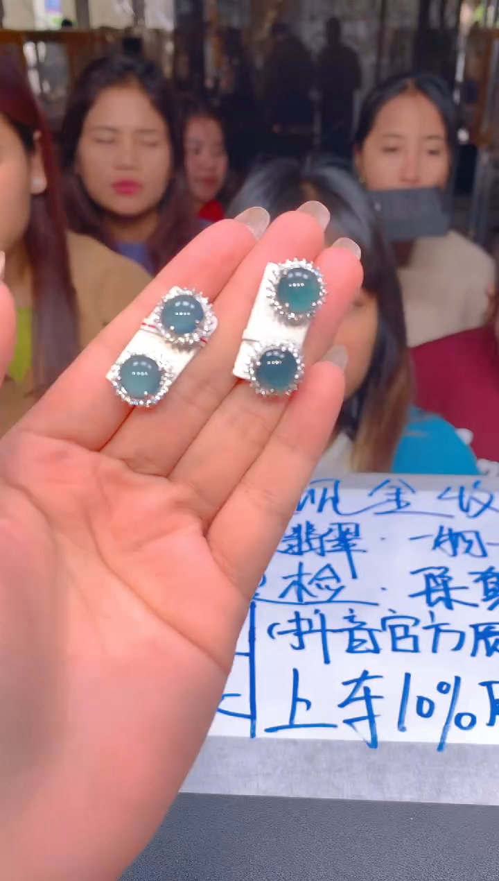 【闪购商品】定制翡翠未镶嵌28定制翡翠 多样性发货（发其一）