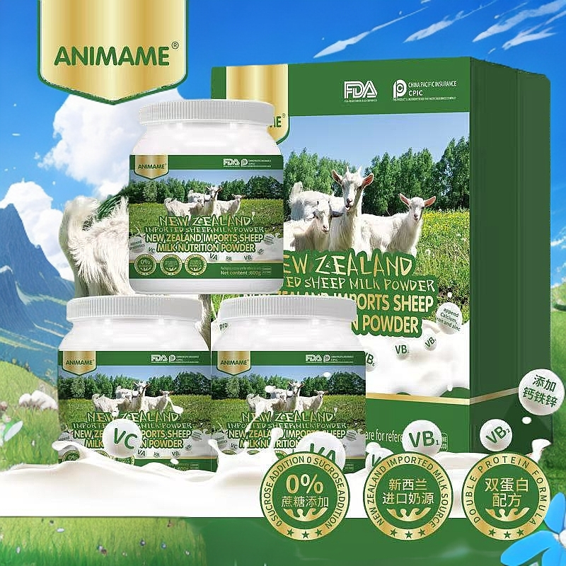 新西兰进口奶源羊奶营养粉  zyf