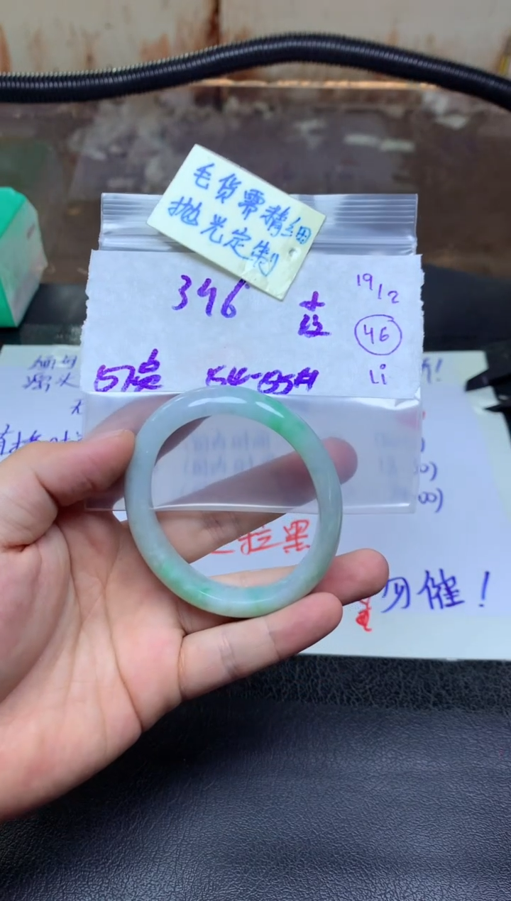 【闪购商品】定制翡翠未镶嵌手镯毛货需精细抛光+多人+396元