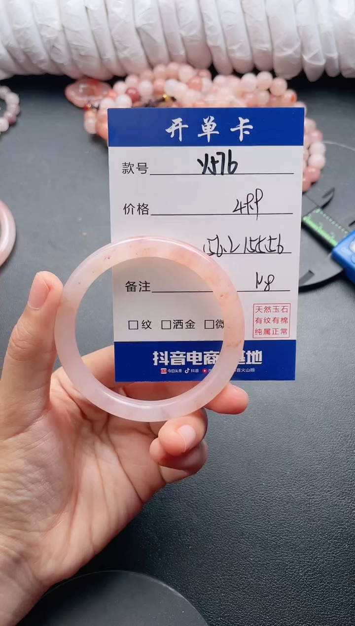 【闪购商品】石英质玉手镯未镶嵌Y576