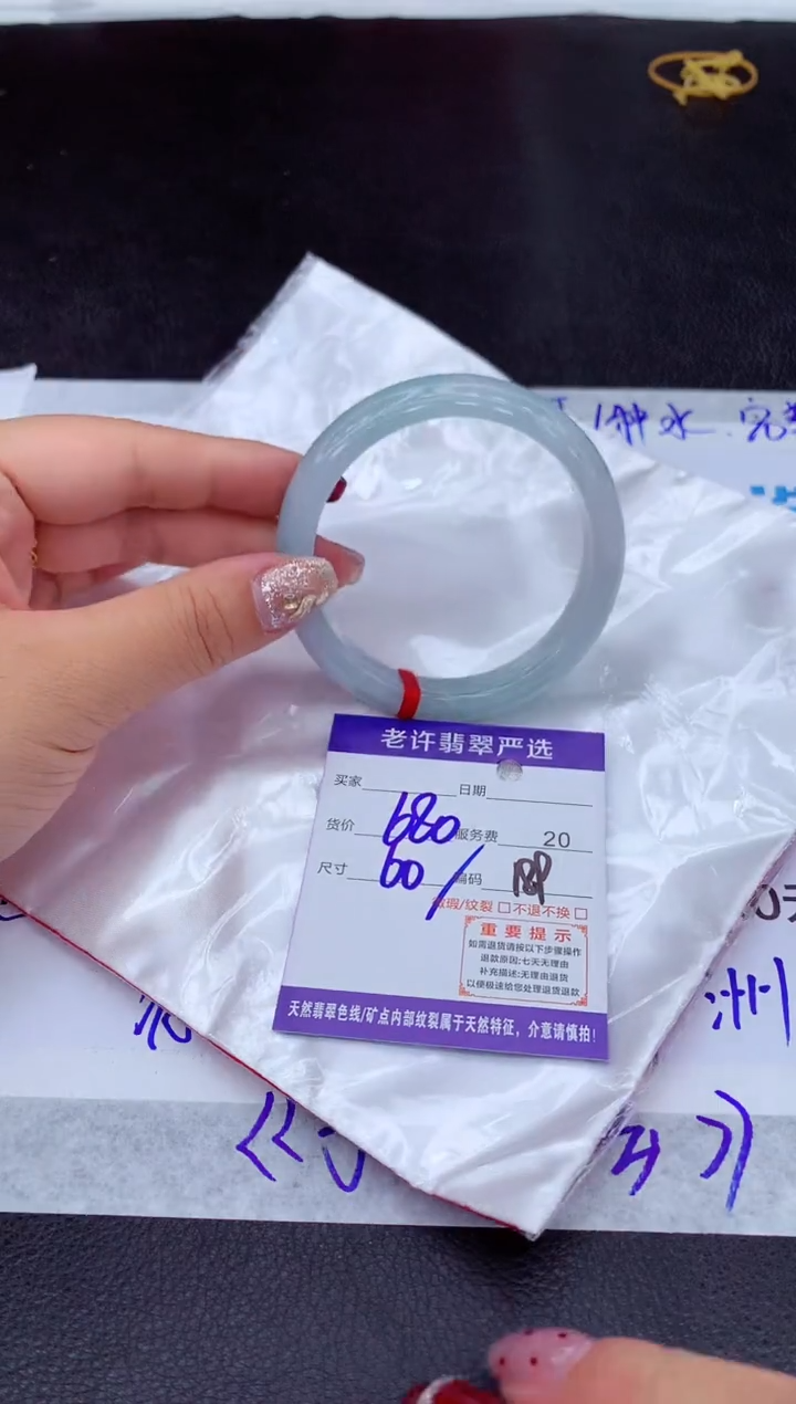 【闪购商品】翡翠手镯未镶嵌111111111111
