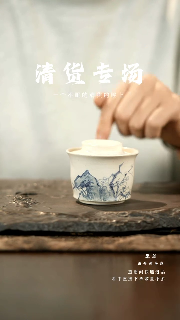 【闪购商品】山居秋暝手工手作@@CJ935