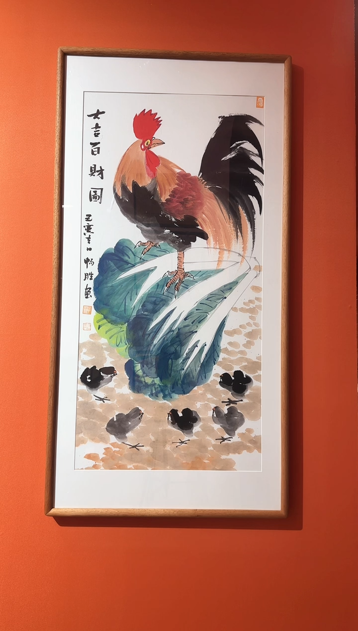 国画雷畅胜  带锦盒  大吉百财图   不带框