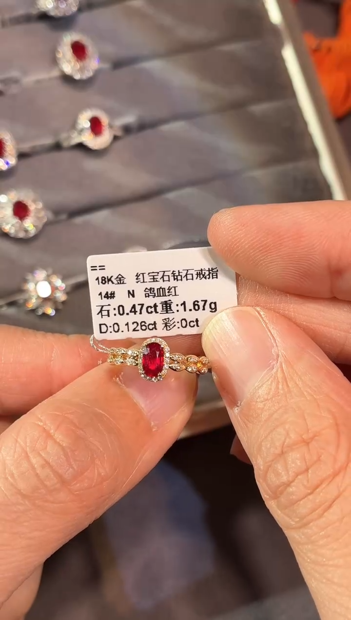 18K金镶嵌戒指红宝石【闪购】0.47ct/同步展会价/无烧鸽血红