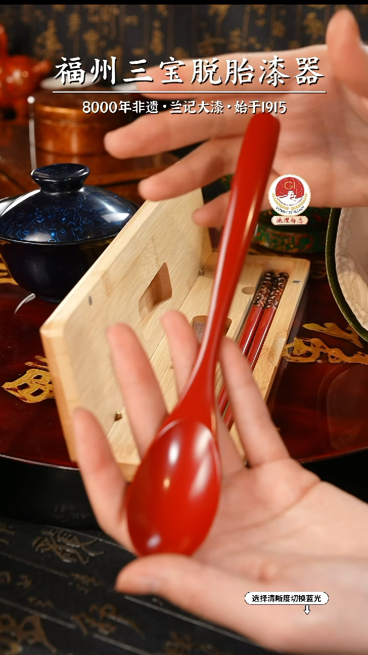 【闪购商品】大漆漆器 素髹红漆勺