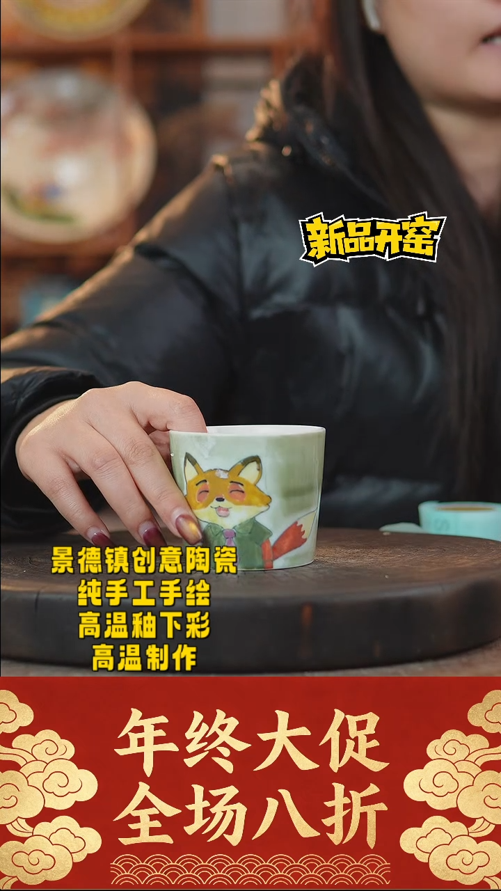 其他陶s993景德镇陶瓷