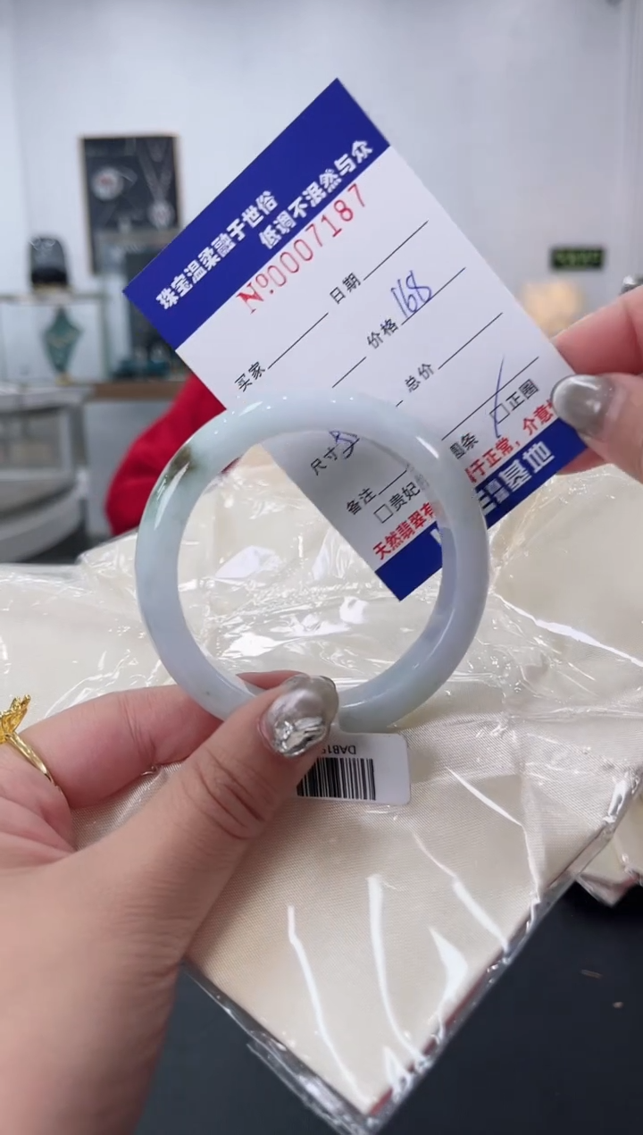 【闪购商品】翡翠手镯未镶嵌天然翡翠A货