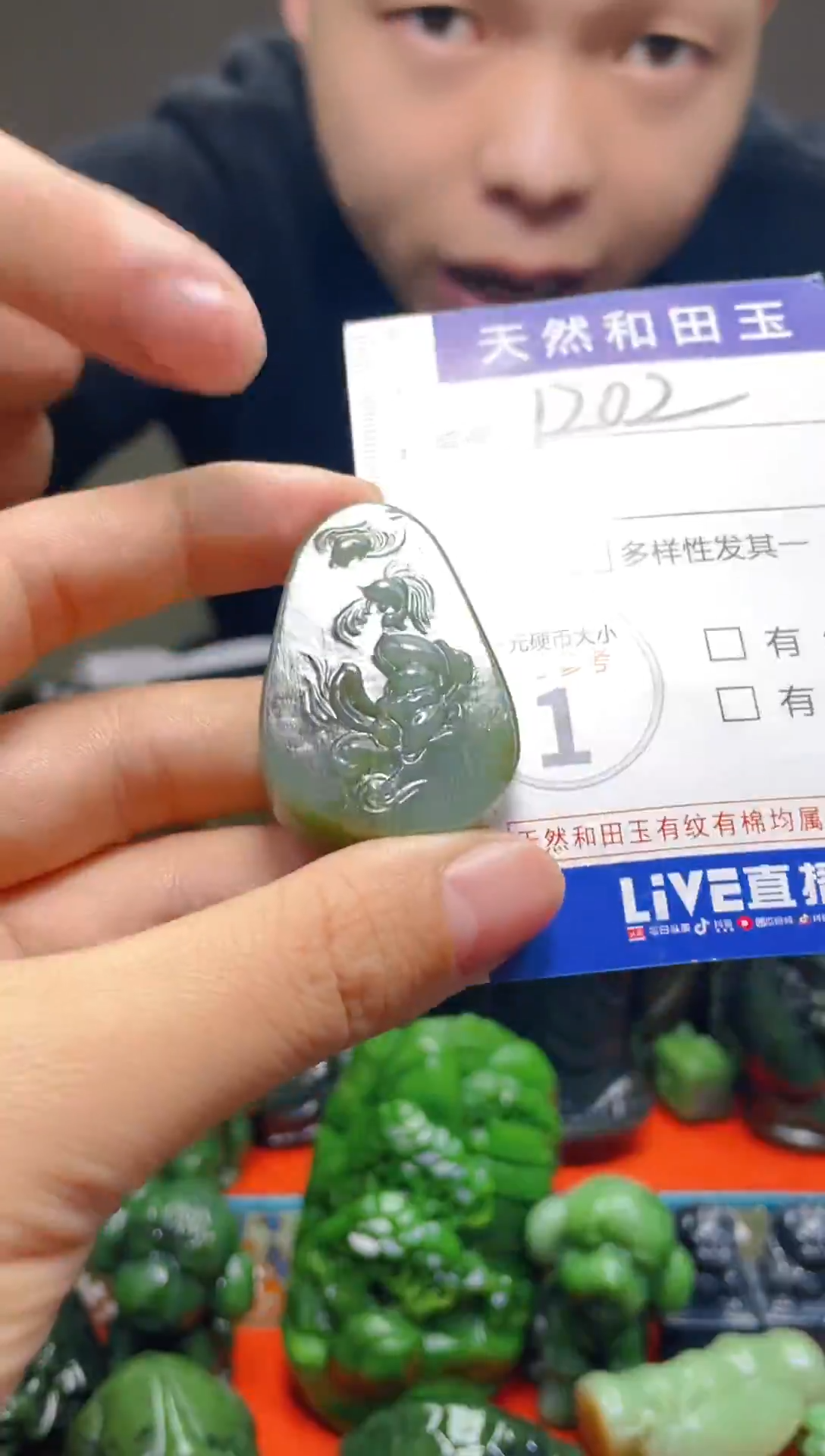 颈饰未镶嵌和田玉1202