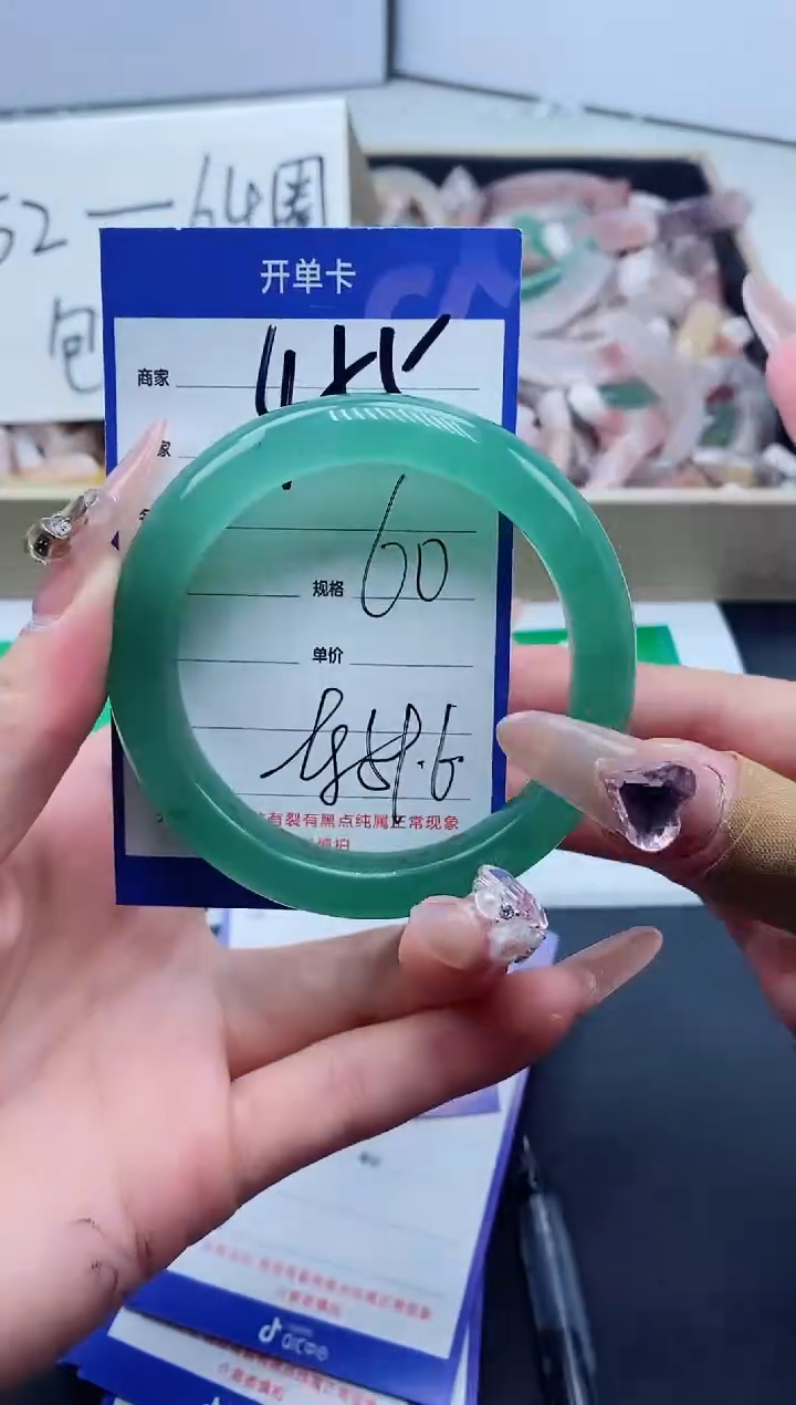 【闪购商品】石英质玉手镯未镶嵌455-60