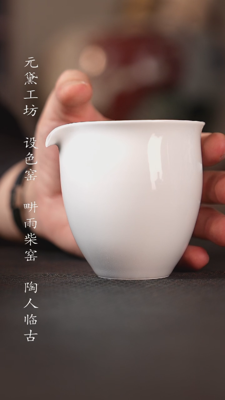 甜白公道               