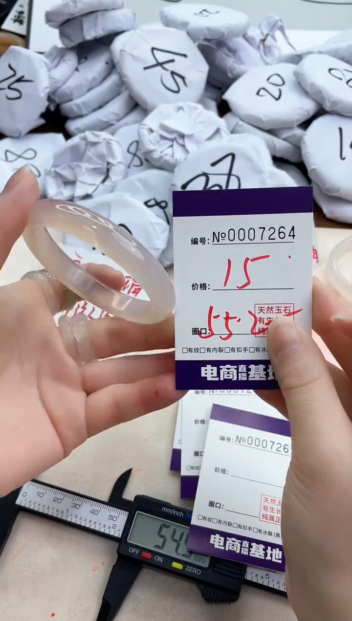 【闪购商品】玛瑙/玉髓手镯未镶嵌7264