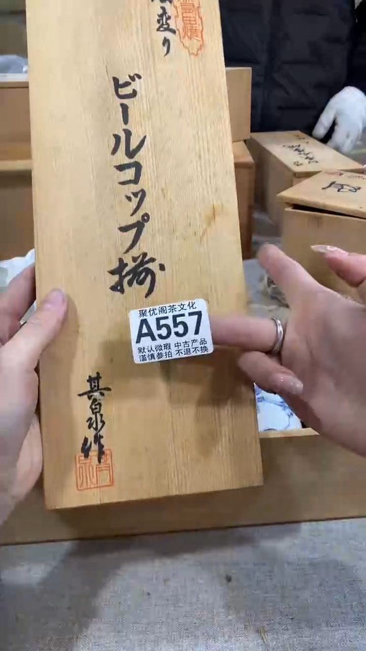 【闪购商品】碟聚优阁闪购商品A557