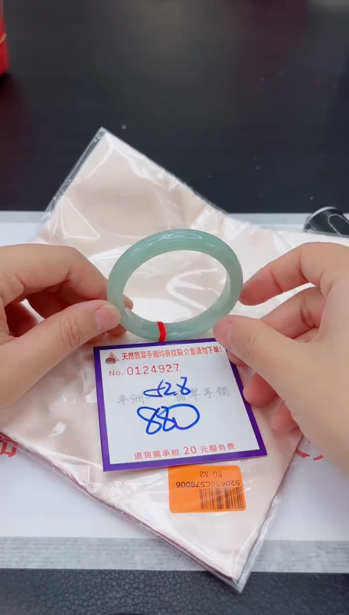 未镶嵌手镯翡翠11111