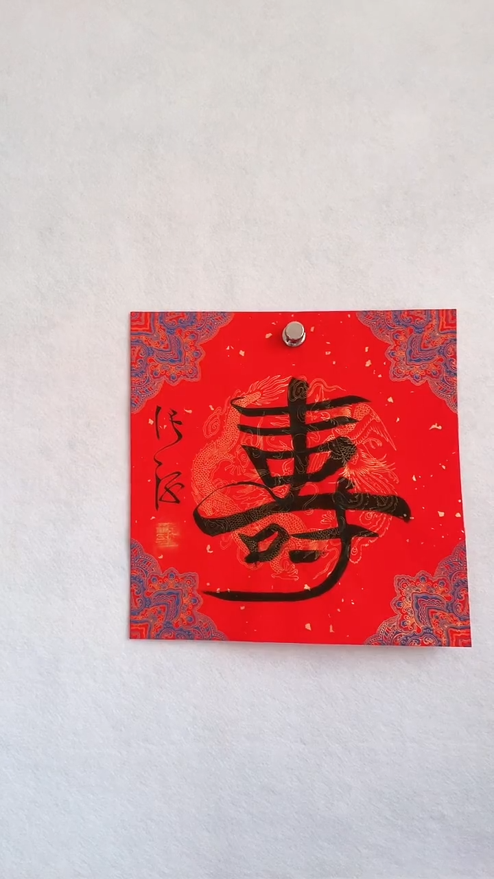 国画国画  艺和堂美术馆