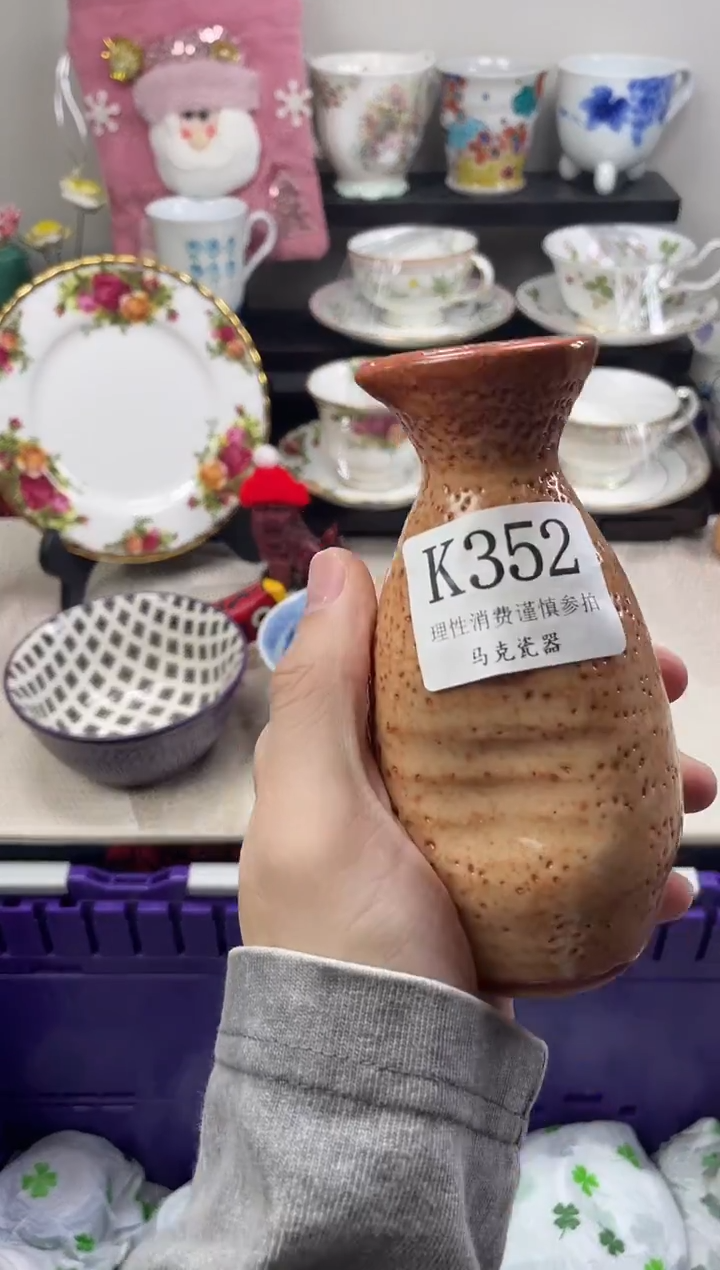 瓷片凌                K352