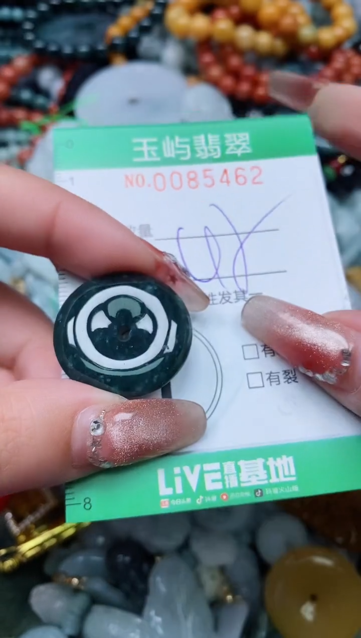 【闪购商品】翡翠颈饰未镶嵌闪购0085462