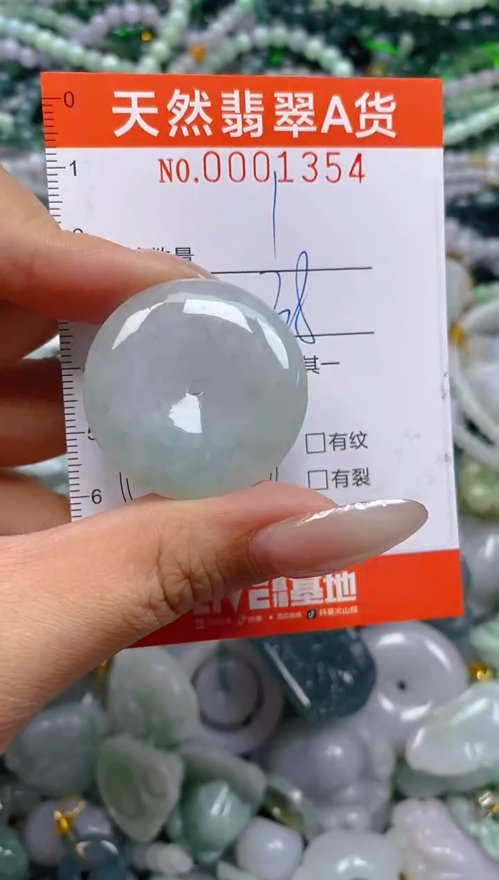 颈饰未镶嵌翡翠闪购0001354