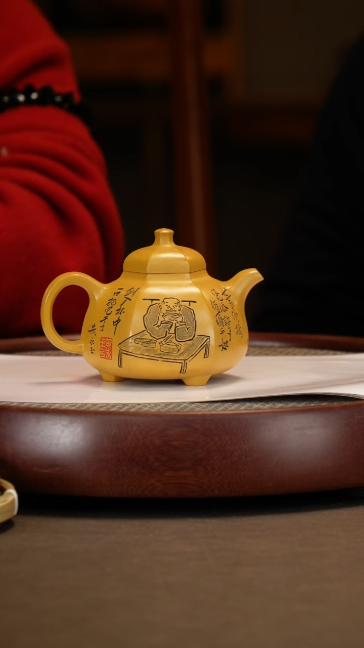 【闪购商品】紫砂茶壶【曹秀芬】黄金段六方乳鼎  300CC