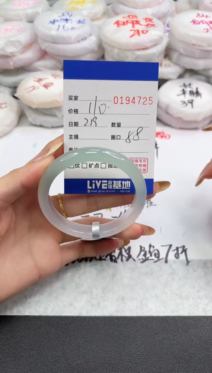 【闪购商品】玛瑙/玉髓手镯未镶嵌4725
