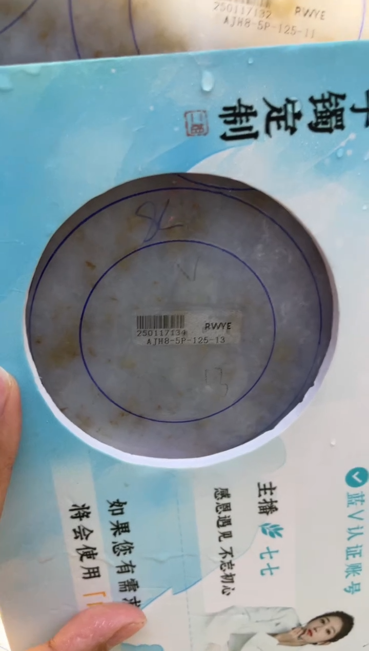 【闪购商品】定制翡翠手镯未镶嵌正圈ADLSZ-DZS60