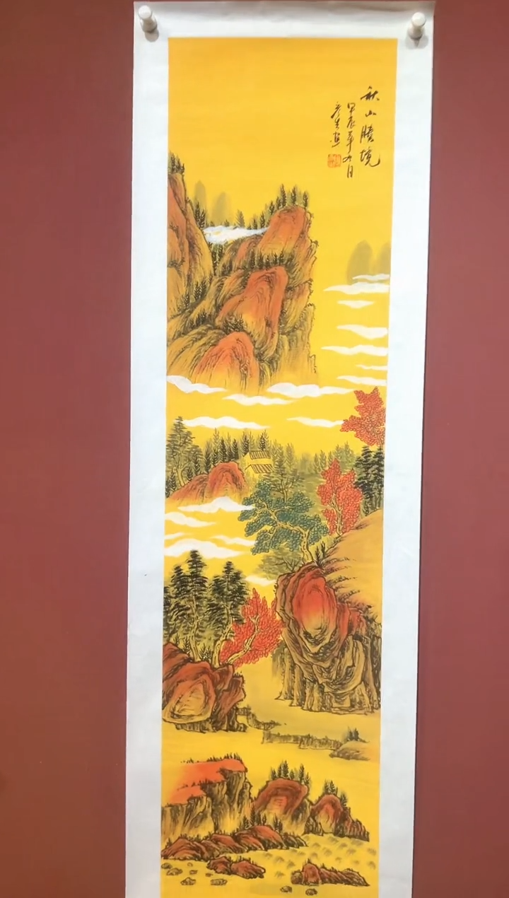 国画周彦生精品福利