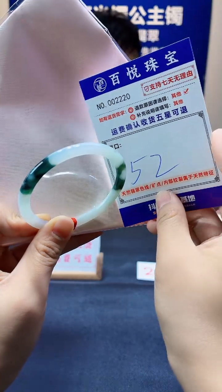 未镶嵌手镯翡翠叮当镯公主镯