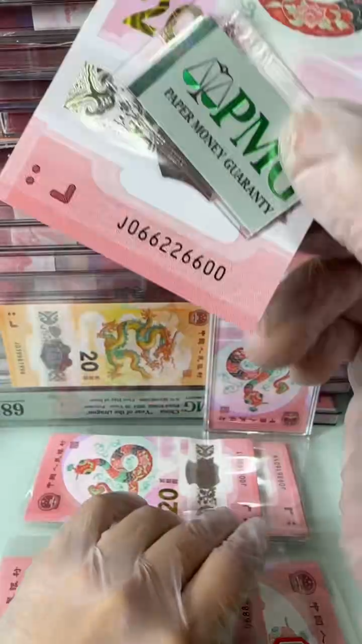 【闪购商品】塑料066226600-包PMG67分！