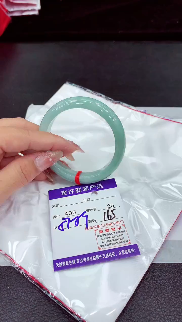 翡翠手镯未镶嵌111111111
