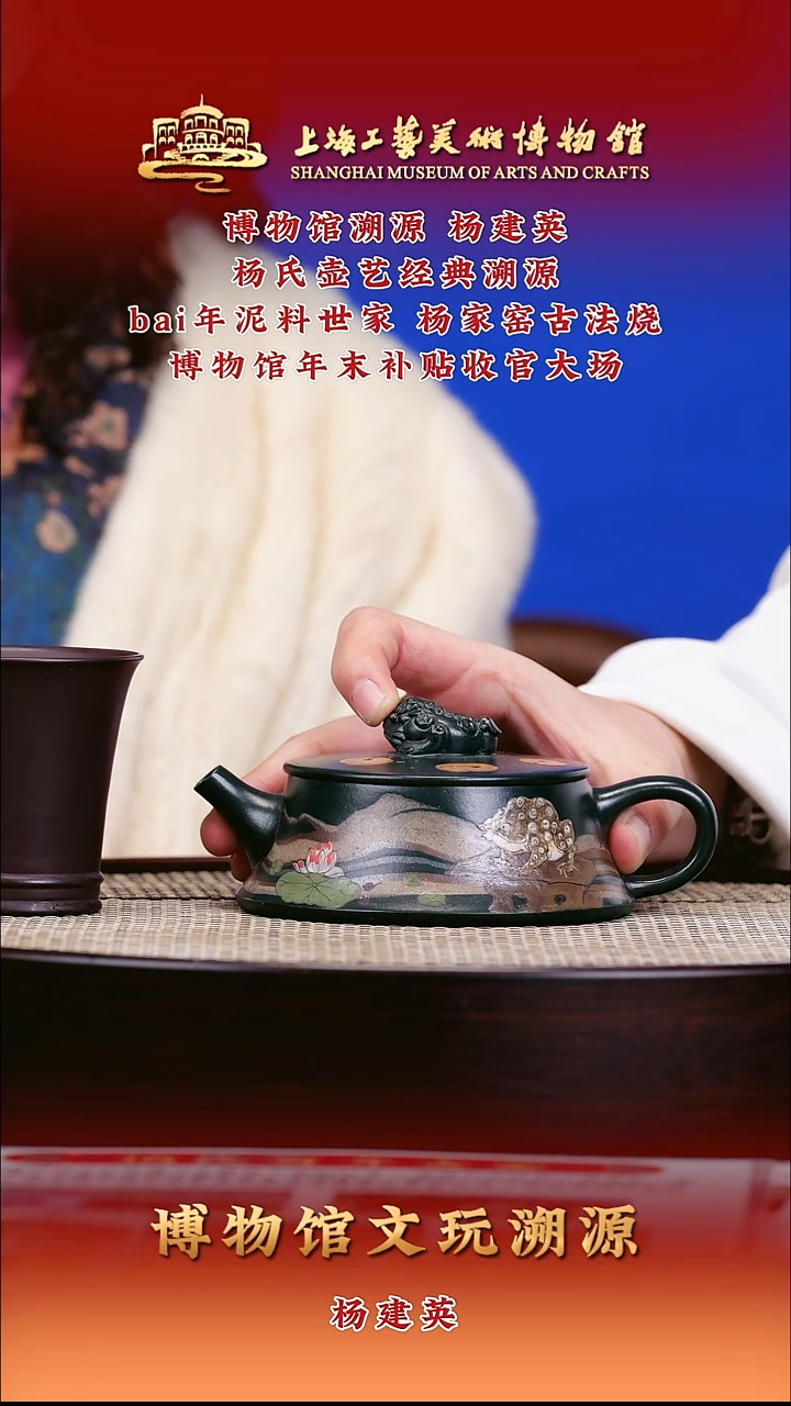 茶壶紫砂紫砂壶50 绿泥柴烧 金蟾 230cc