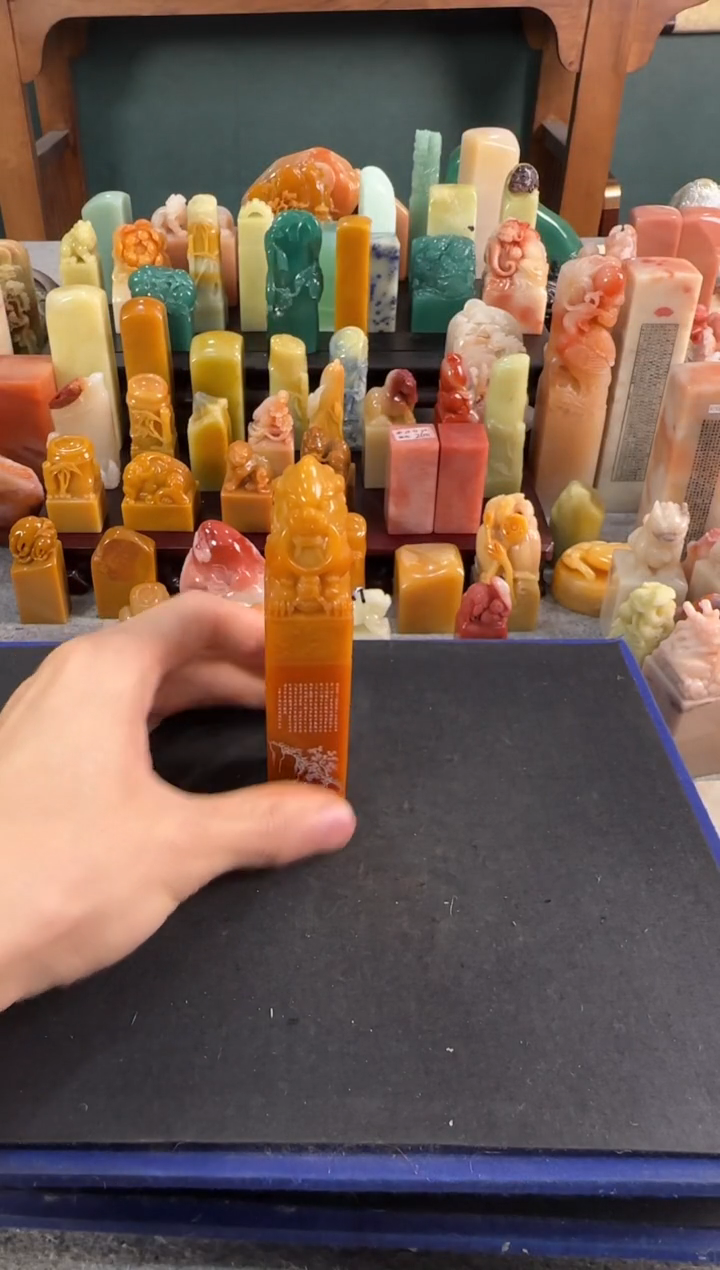 青田石印石编号编号2406