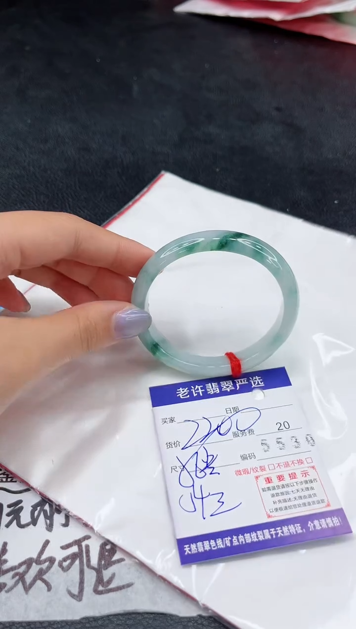 未镶嵌手镯翡翠111