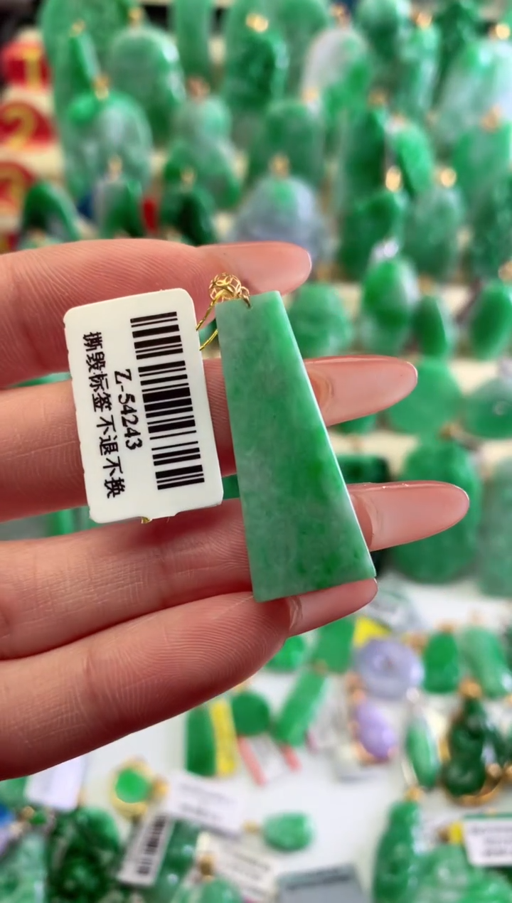 【闪购商品】翡翠颈饰18K金镶嵌挂件