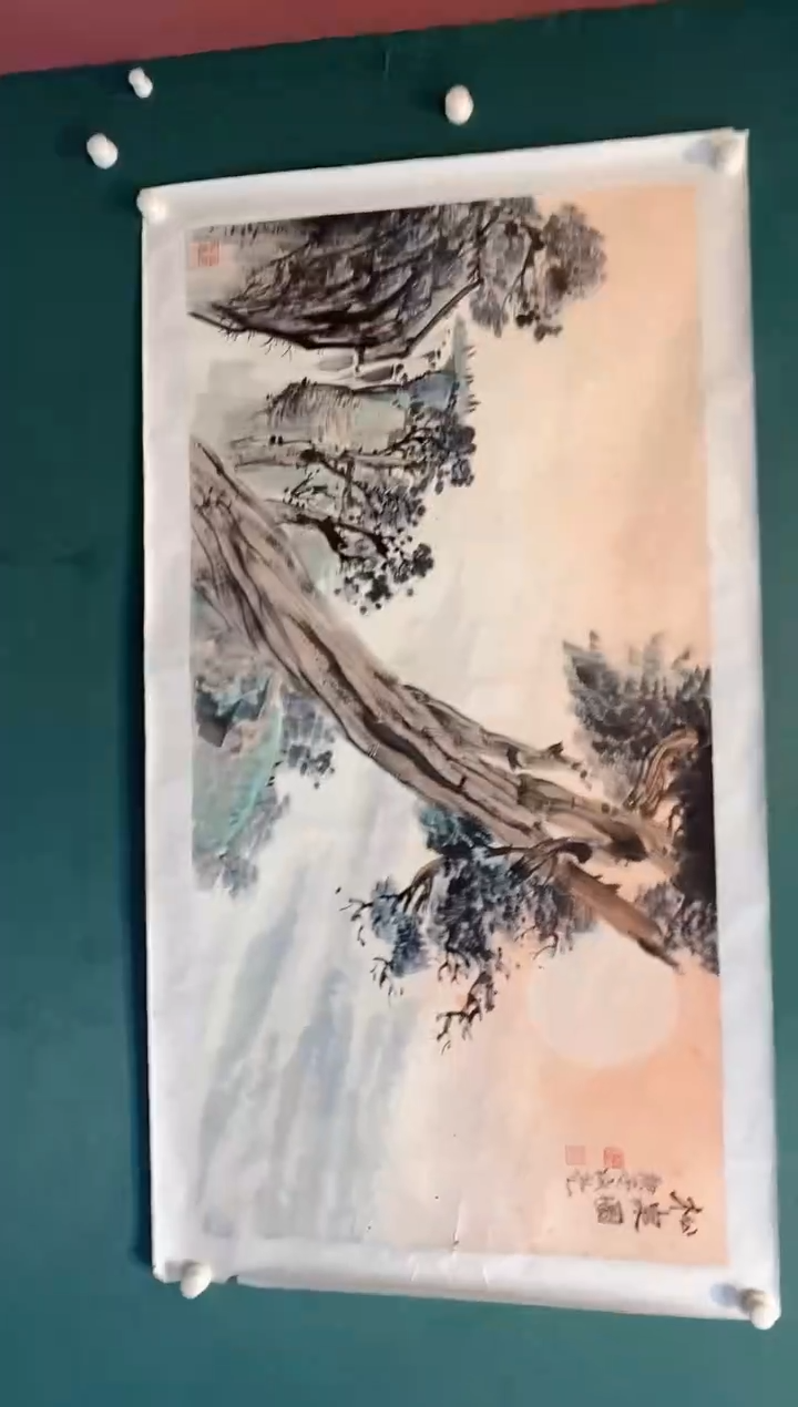 书法老师作品分享