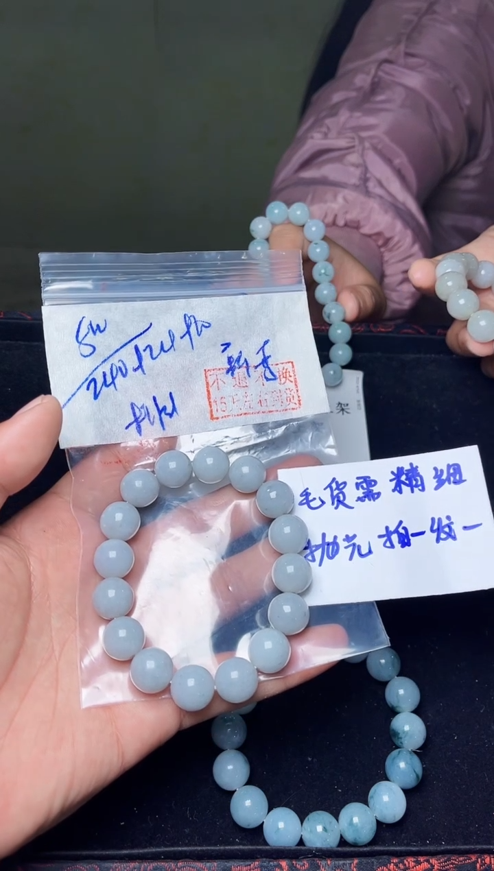 【闪购商品】定制翡翠未镶嵌毛货需精抛光拍一发一
