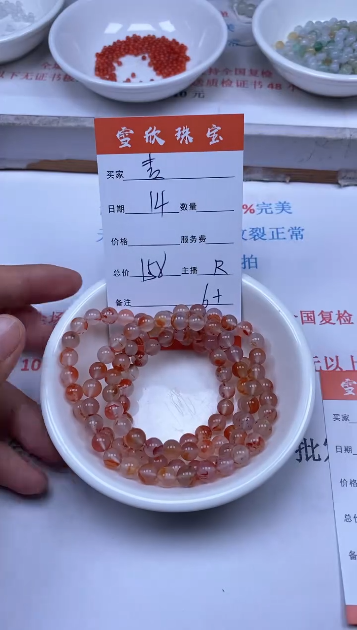 【闪购商品】南红玛瑙颈饰未镶嵌雪欣散珠定制diy