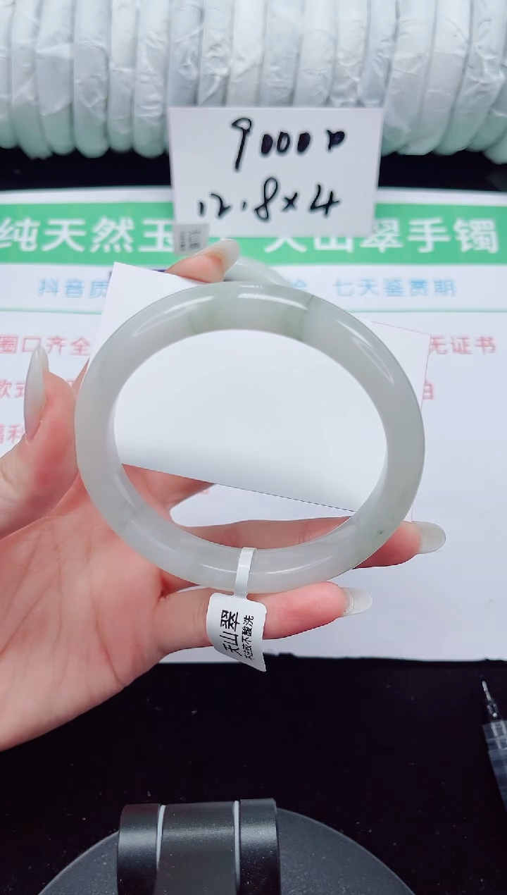 未镶嵌手镯石英质玉152-63/64