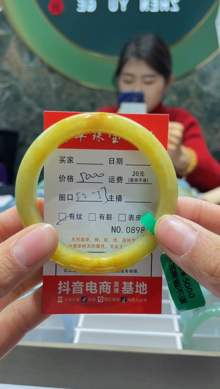 【闪购商品】翡翠手镯未镶嵌8983*****