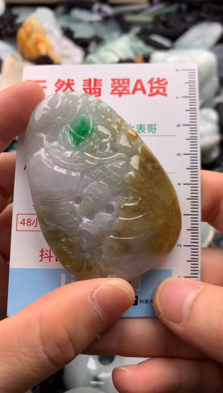 【闪购商品】翡翠吊坠(不含链)未镶嵌1
