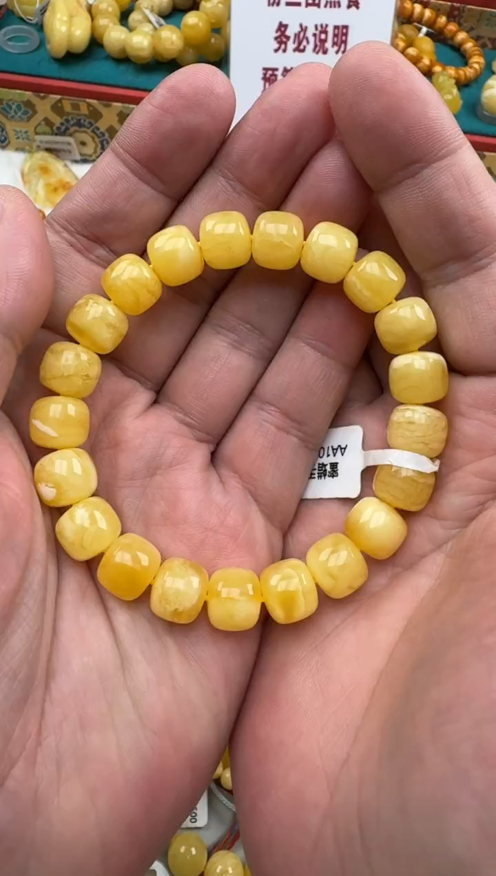 琥珀未镶嵌珠宝奇石HZ099