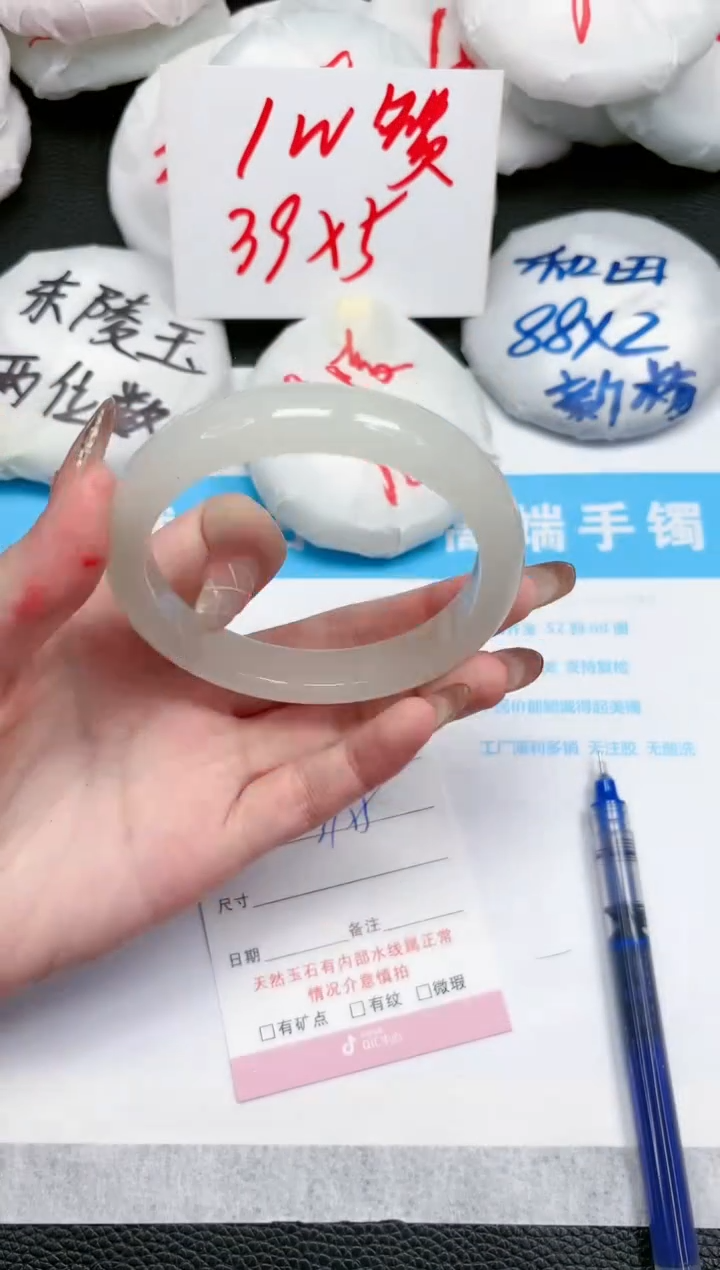 【闪购商品】石英质玉手镯未镶嵌180-60