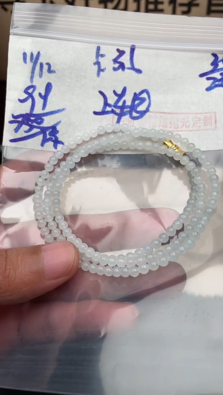 未镶嵌定制翡翠毛货需精细抛光多样性发货拍一发一